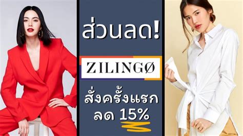 zilingo thailand|Zilingo Thailand (@zilingoshoppingth) • Instagram photos and .